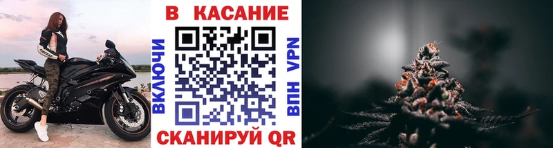 Где найти наркотики Курск Бошки Шишки  Мефедрон  Амфетамин  Гашиш  КОКАИН 