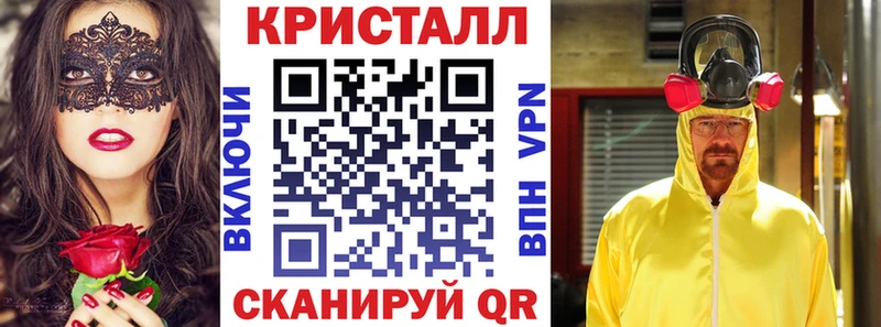 маркетплейс клад  Курск  АМФ 97% 