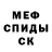 Метадон белоснежный ButtaYoBiscuits