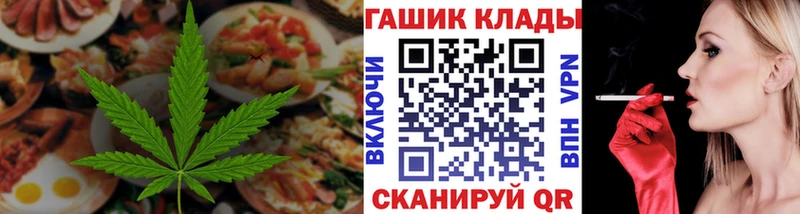 Canna-Cookies марихуана  даркнет сайт  Курск 