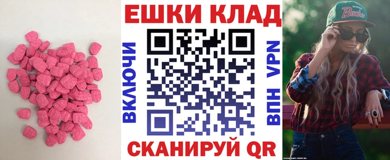 Ecstasy Philipp Plein  Курск 