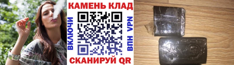 купить наркотики цена  Курск  ГАШИШ Premium 