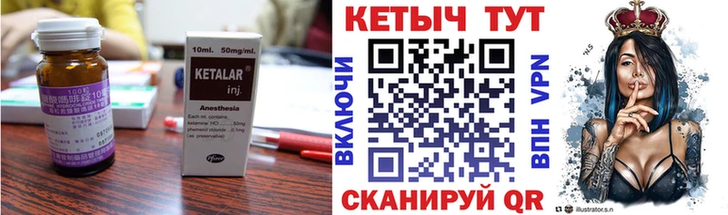 Кетамин VHQ  хочу   Курск 