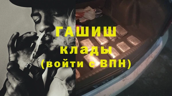 MESCALINE Бородино