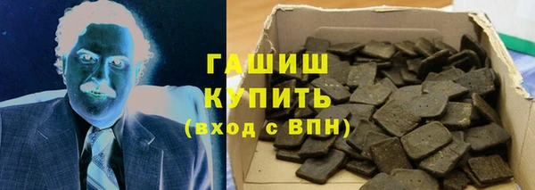 MESCALINE Бородино