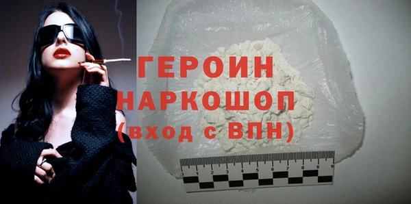 MESCALINE Бородино