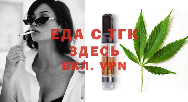 мет Бугульма
