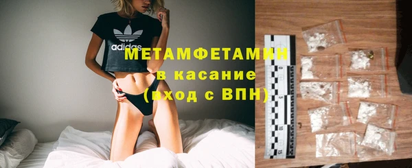 мдма Бронницы