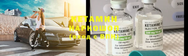 MESCALINE Бородино