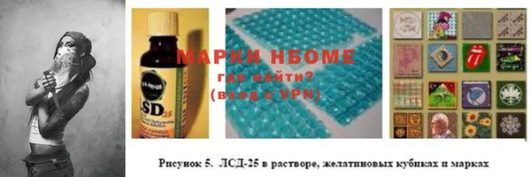 мет Бугульма