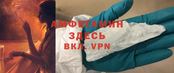 MESCALINE Бородино