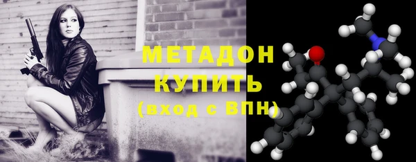 MESCALINE Бородино