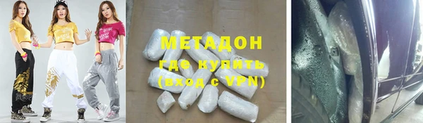 мдма Бронницы