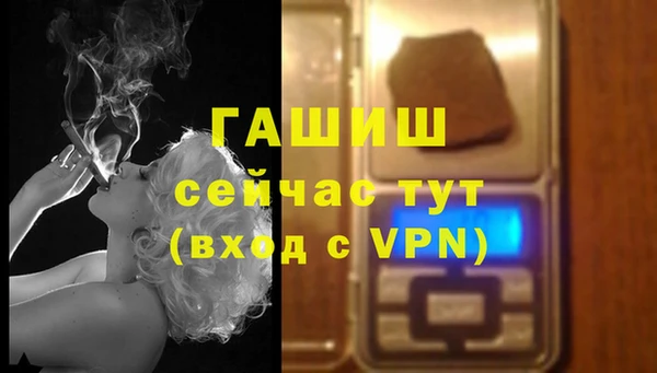 мет Бугульма