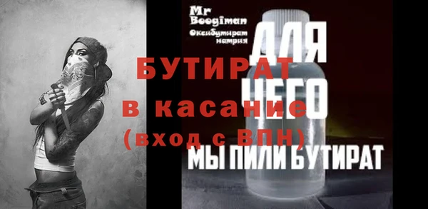 MESCALINE Бородино