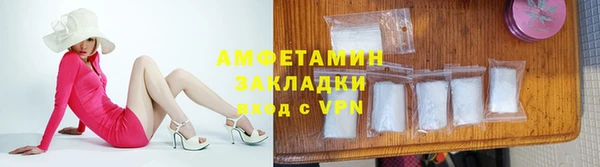 мдма Бронницы