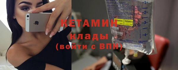 мдма Бронницы