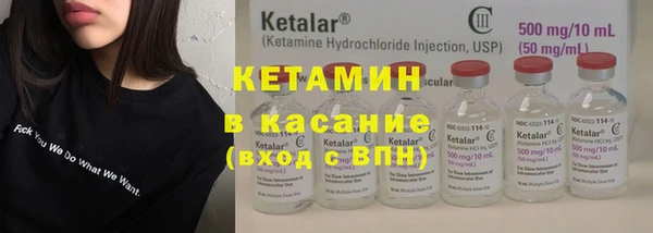 MESCALINE Бородино
