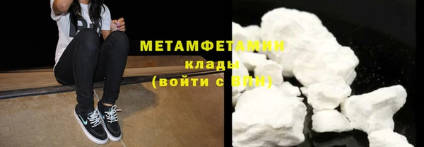 мдма Бронницы