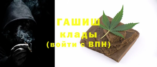 MESCALINE Бородино