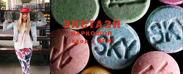 мдма Бронницы