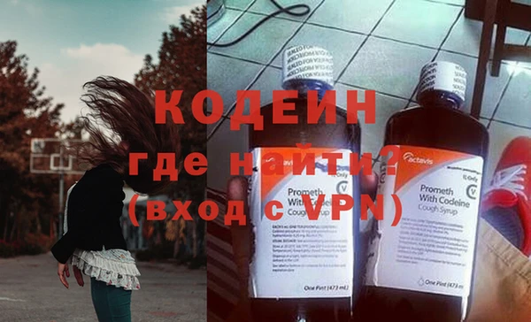 мет Бугульма