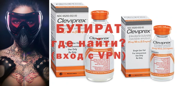мет Бугульма