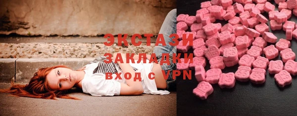 мдма Бронницы
