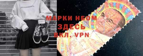 мдма Бронницы