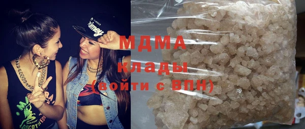 мдма Бронницы