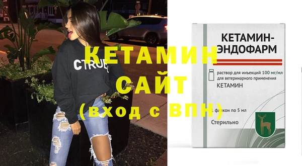 мет Бугульма