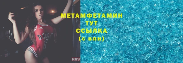 мет Бугульма