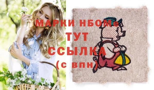 мет Бугульма