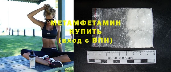 мет Бугульма