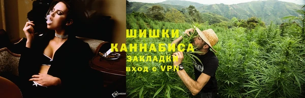 мдма Бронницы