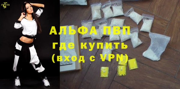 MESCALINE Бородино