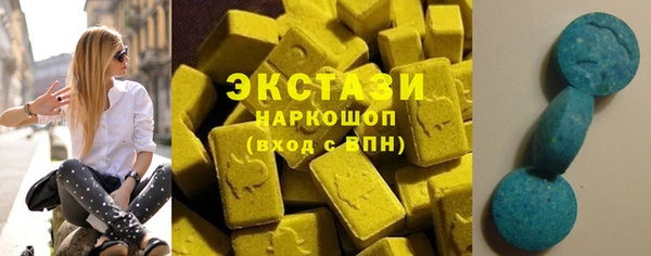 MESCALINE Бородино
