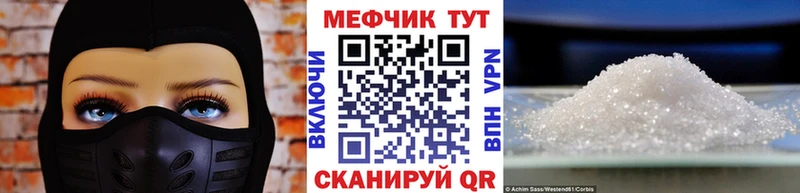 МЕФ мука Курск