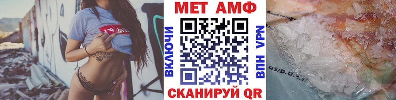 МЕГА маркетплейс  Курск  Первитин Methamphetamine 