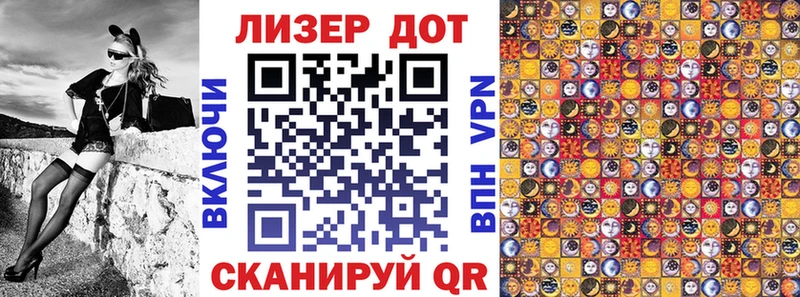 Марки 25I-NBOMe 1500мкг  даркнет Telegram  Курск 