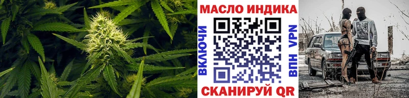 ТГК гашишное масло  как найти закладки  Курск 